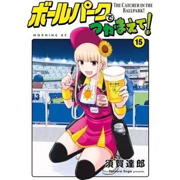 Obraz Plakát anime 29,7 x 42,1 cm