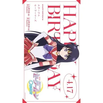 Obraz Plakát anime 29,7 x 52,7 cm