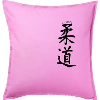 Polštář Judo nápis japan - Polštář 50x50 - 50x50 - Pouze potah ( Růžová )