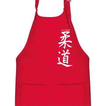 Kuchyňská zástěra Judo nápis japan - Dětská zástěra na vaření - Univerzální velikost ( Červená )