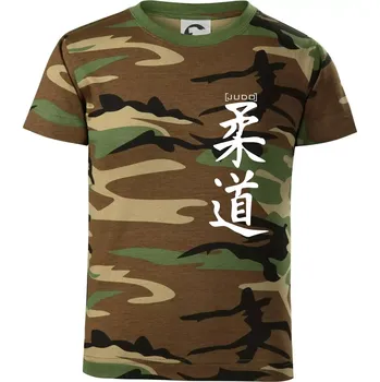 Chlapecké oblečení Judo nápis japan - Dětské maskáčové triko - 134 cm/8 let ( Hnědý maskáč )