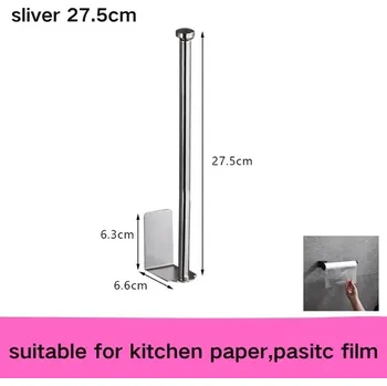 Držák kuchyňských utěrek Držák papírových utěrek bez vrtání | kuchyňský držák, držák utěrek - Stříbrné M.