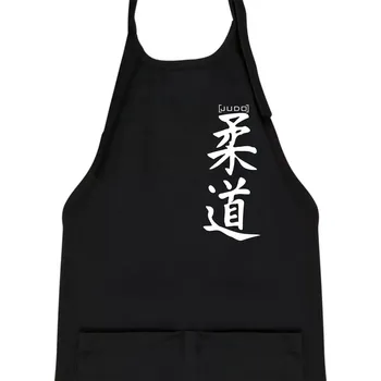 Kuchyňská zástěra Judo nápis japan - Dětská zástěra na vaření - Univerzální velikost ( Černá )