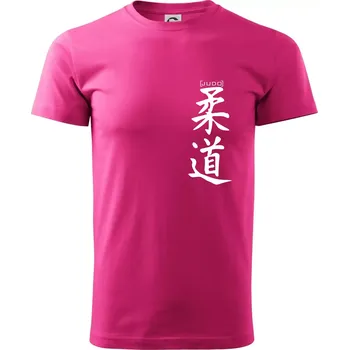 Judo nápis japan - Klasické pánské triko vyšší gramáže - XS ( Purpurová )