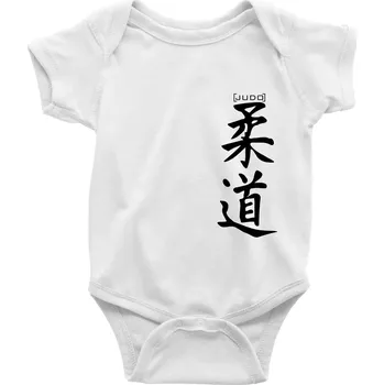 Kojenecký body Judo nápis japan - Body kojenecké s krátkým rukávem - Krátký r. do 3 měs ( Bílá )