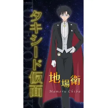 Obraz Plakát anime 29,7 x 52,7 cm