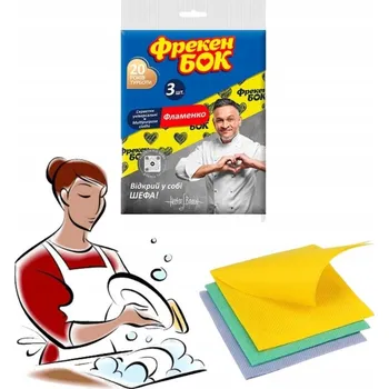 Utěrka Univerzální utěrky "Flamenco" "Freken Bok" [3 ks]