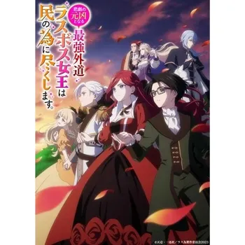 Obraz Plakát anime 29,7 x 41,4 cm