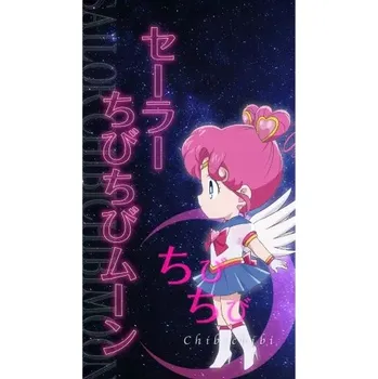 Obraz Plakát anime 29,7 x 52,7 cm