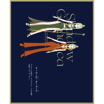 Obraz Plakát anime 42 x 51,4 cm