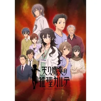 Obraz Plakát anime 29,7 x 42 cm