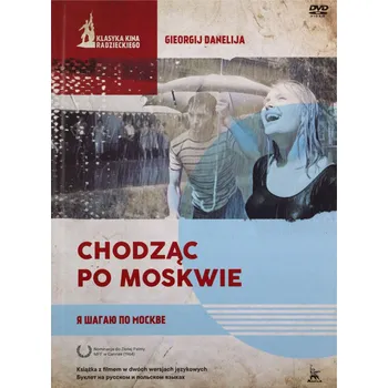 Chodząc po Moskwie DVD Booklet DVD disk