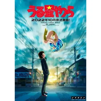 Obraz Plakát anime 29,7 x 42 cm