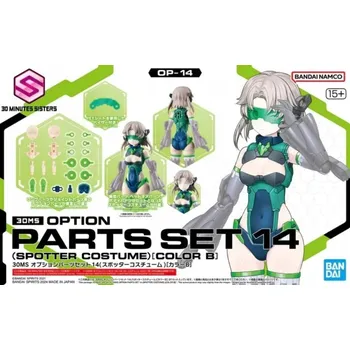 Figurka Figurka bandai Gundam Gunpla