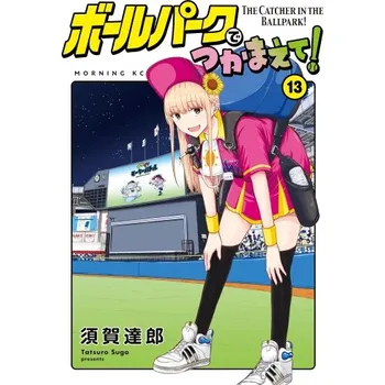 Obraz Plakát anime 29,7 x 42,1 cm