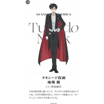 Obraz Plakát anime 29,7 x 29,5 cm