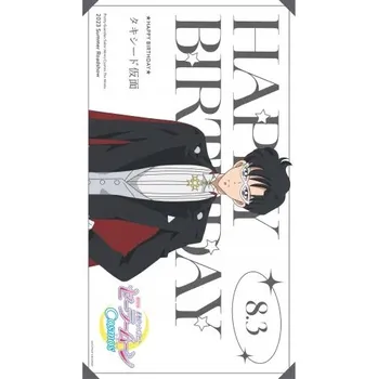 Obraz Plakát anime 29,7 x 52,7 cm