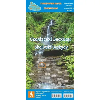 Beskidy Skolskie 1:50 000. Laminowana mapa turystyczna. ASSA Kolektiv autorů