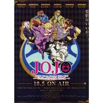 Obraz Anime Plakát 42 x 57,9 cm