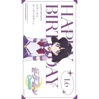 Obraz Plakát anime 29,7 x 52,7 cm