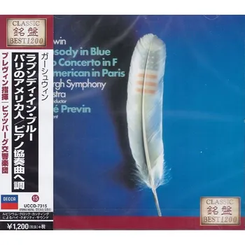 Zahraniční hudba RHAPSODY IN BLUE GEORGE GERSHWIN CD