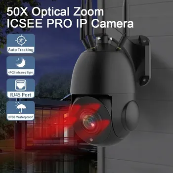 Bezpečnostní kamera IP kopulovitá kamera (dome) G-VISION 4G s SIM kartou 8 MPx (8 megapixelů)