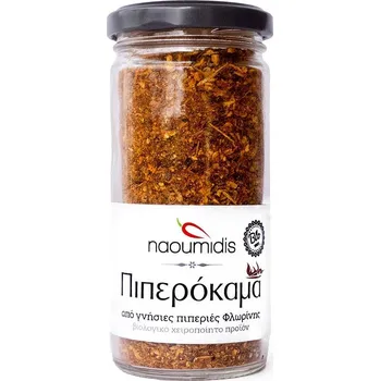 Naoumidis Piperia Florinis BIO mletá na slunci sušená pálivá červená florina paprika NAOUMIDIS Velikost balení: 40g