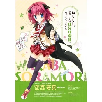 Obraz Plakát anime 29,7 x 42 cm