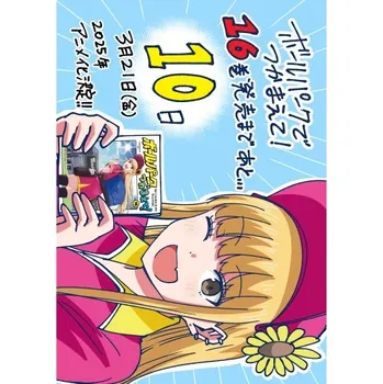 Obraz Plakát anime 29,7 x 42 cm