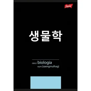 Sešit Sešit A5 s linkami Majewski, 60 listů