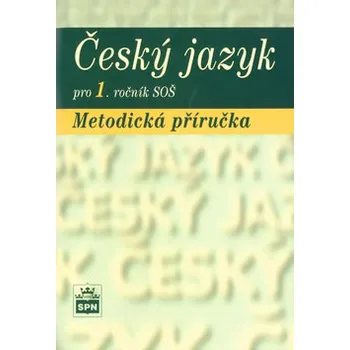 Český jazyk pro 1.ročník SOŠ - Metodická příručka