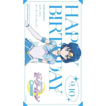 Obraz Plakát anime 29,7 x 52,7 cm