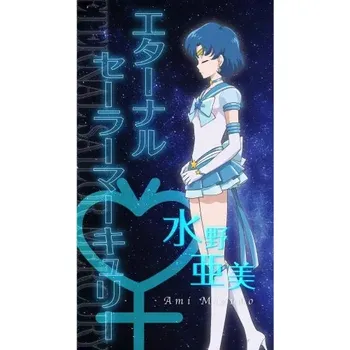 Obraz Plakát anime 29,7 x 52,7 cm