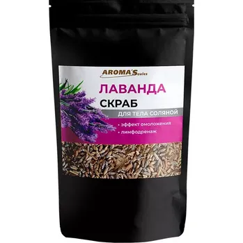 Tělový peeling Sůlý peeling Levandule 400g Aroma Saules