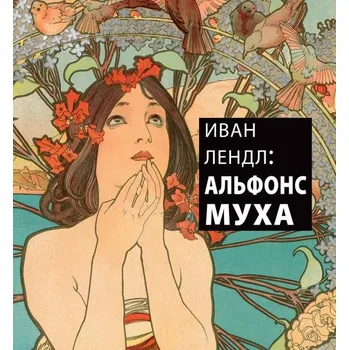 Kniha Ivan Lendl: Alfons Mucha