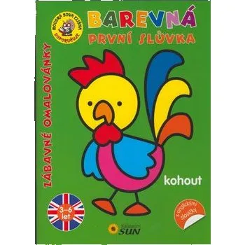 Kohout - Barevná první slůvka s anglickými slovíčky