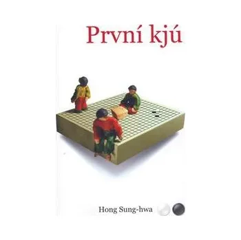 Beletrie pro dospělé První kjú, 1. vydání