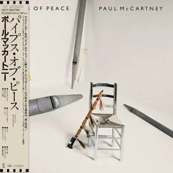 Zahraniční hudba CD Paul McCartney: Pipes Of Peace LTD 2025 Shm CD Mini LP Limited Edition