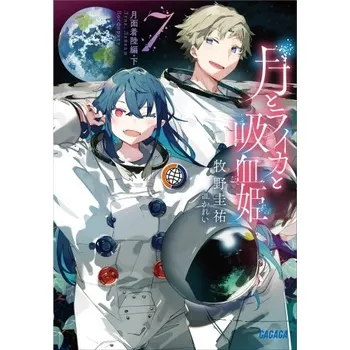 Obraz Plakát anime 29,7 x 42,3 cm