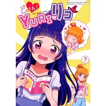 Obraz Plakát anime 29,7 x 42,2 cm