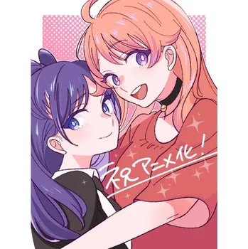 Obraz Plakát anime 29,7 x 39,4 cm