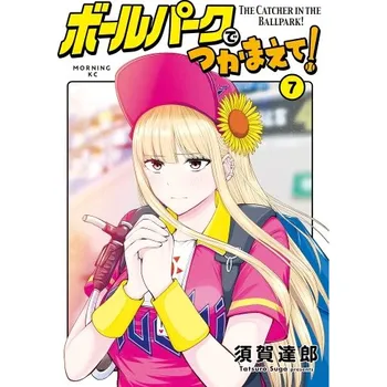 Obraz Plakát anime 29,7 x 42,1 cm