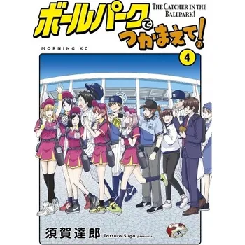 Obraz Plakát anime 29,7 x 42,1 cm