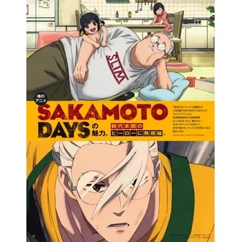 Obraz Plakát anime 29,7 x 37,9 cm