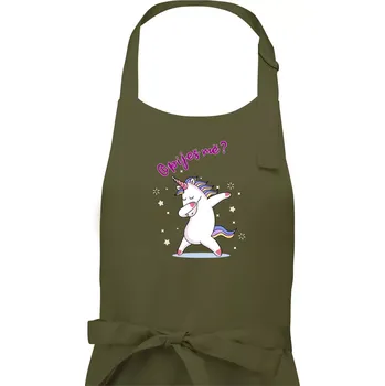 Kuchyňská zástěra Jednorožec Opiješ mě? - Dámská zástěra na vaření - Univerzální velikost ( Khaki )