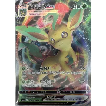 Karetní hra Leafeon VMAX (s6a 003) Korean