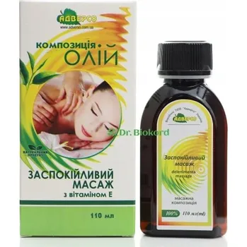 Masážní přípravek Uklidňující masážní olej, 100% přírodní, Adverso, 110 ml