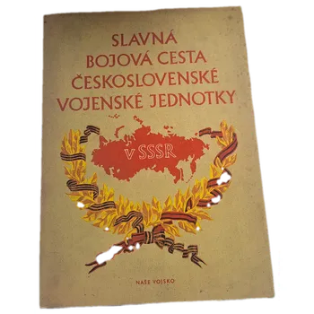 Slavná bojová cesta československé vojenské jednotky v SSSR - ANTIKVARIÁT (Jan Sýkora)