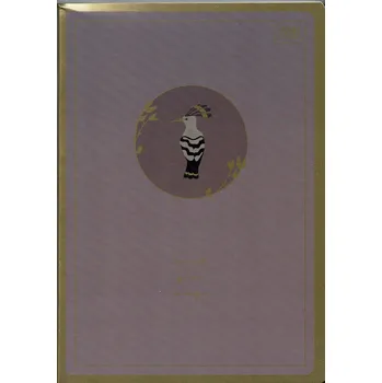 Sešit Linkovaný sešit Interdruk A5, 80 listů