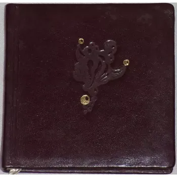 Literární biografie Jengibarov Leonid - Země fantazie